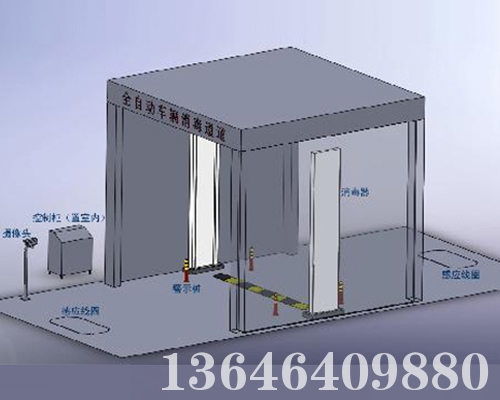 牧場(chǎng)噴淋消毒系統(tǒng)