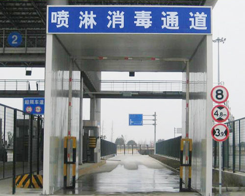 汽車消毒通道.jpg